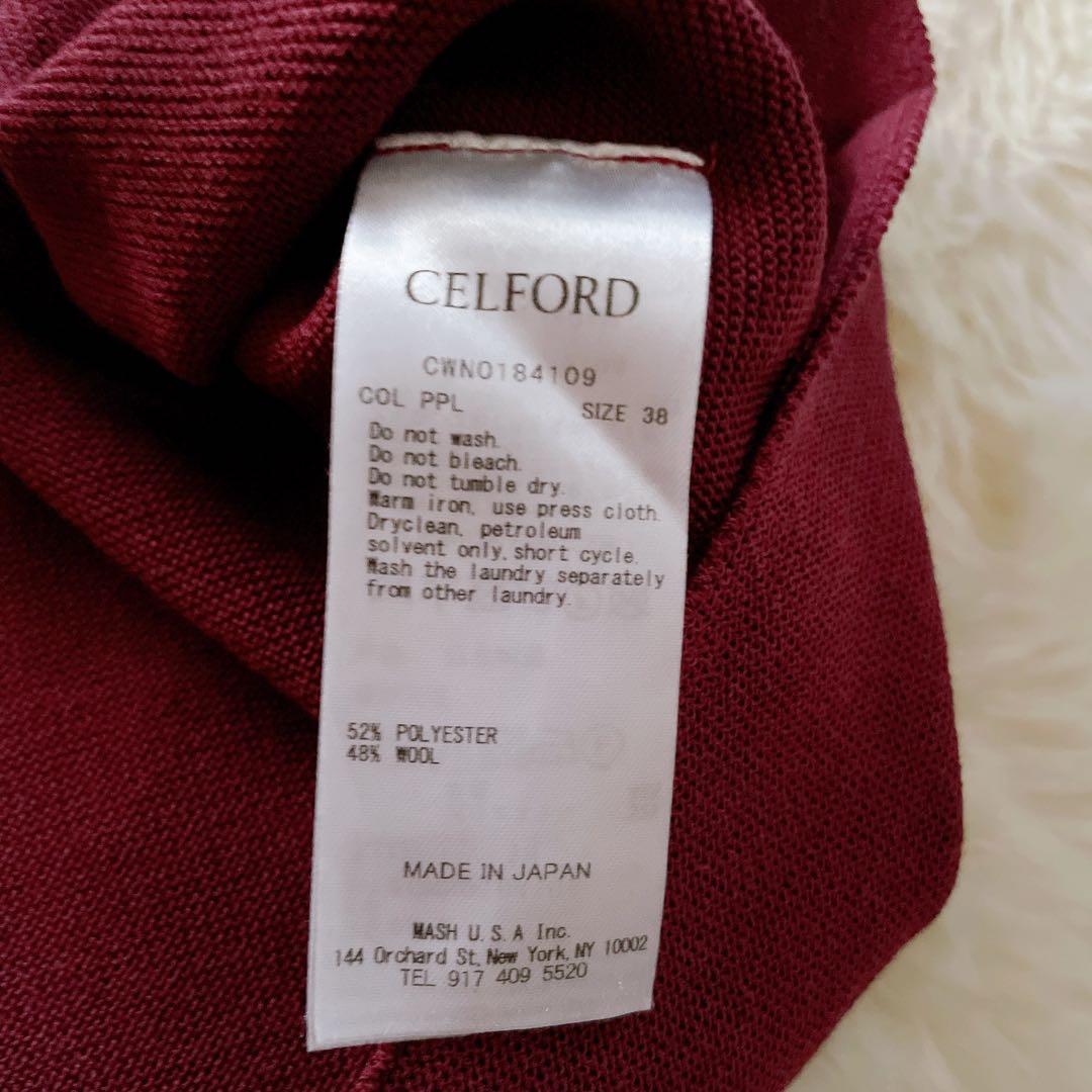 未使用級　セルフォード　M ホールガーメント　ニットロングワンピース　パープル