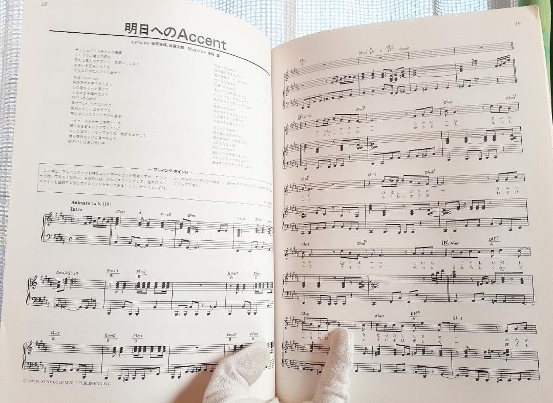 トゥー・ビー・コンティニュード ヒットセレクション (ピアノ&ヴォーカル)希少