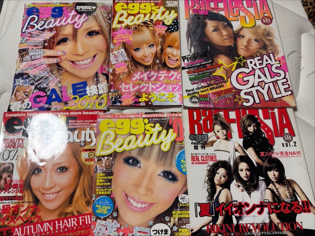 egg's Beauty 雑誌セット 6冊