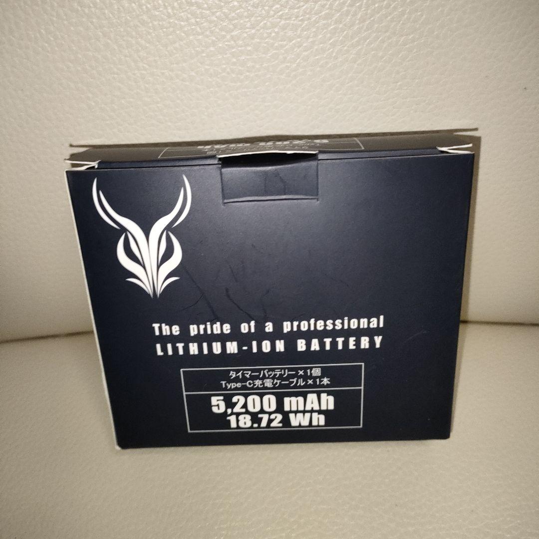 【新品未使用】2025 アイスマンPRO-XII＋アイスマンウォーターマグナム