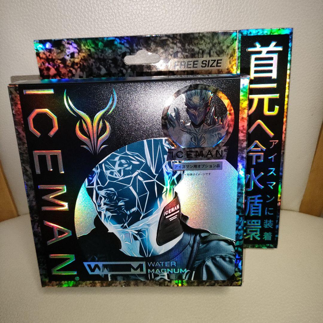 【新品未使用】2025 アイスマンPRO-XII＋アイスマンウォーターマグナム
