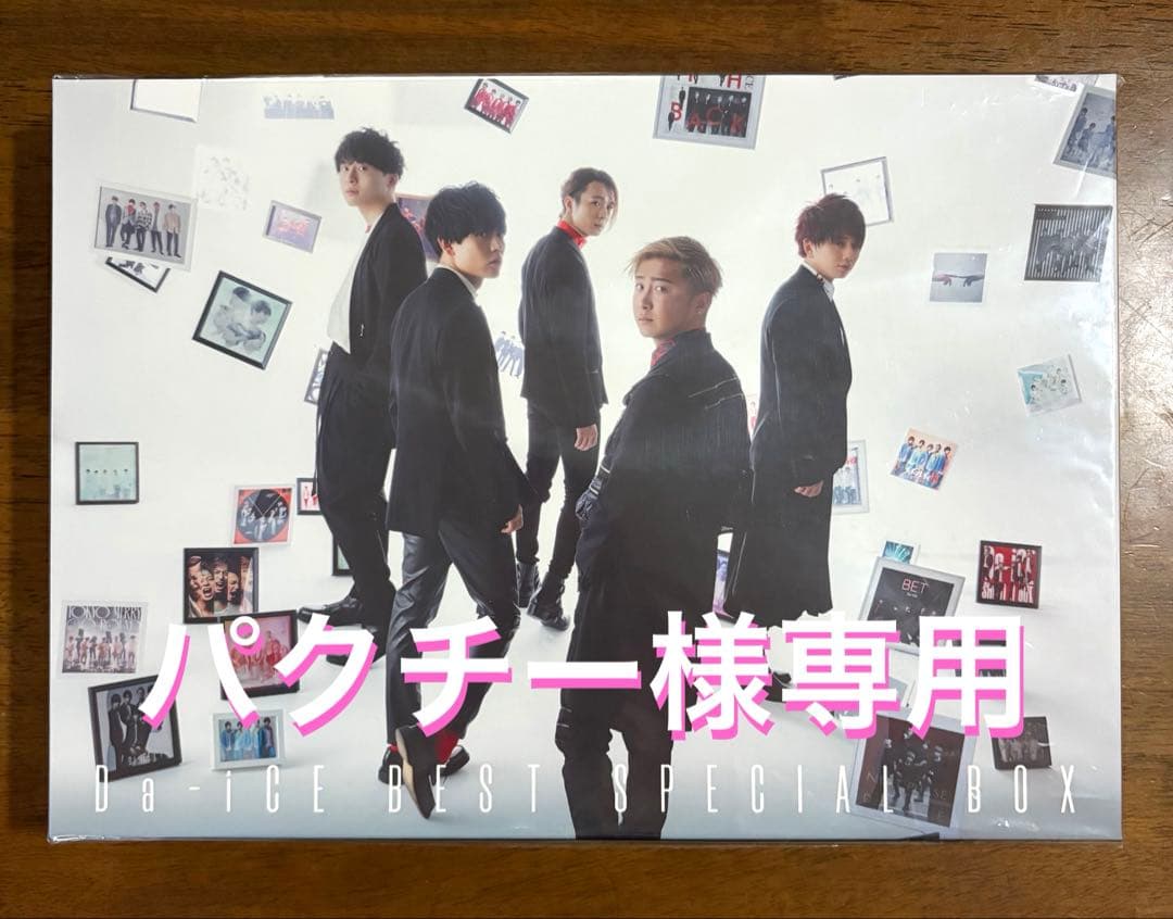 パクチーページ