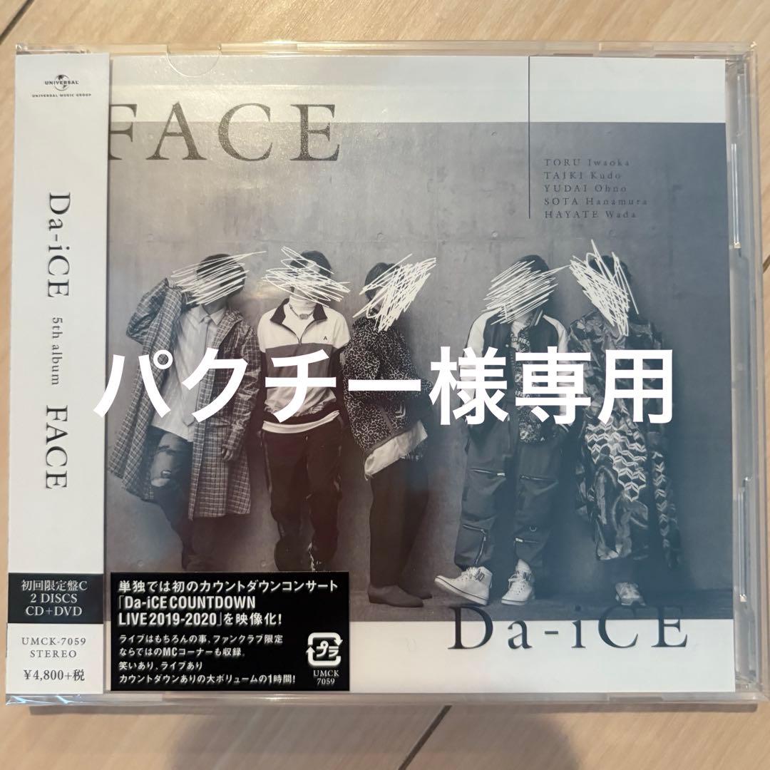 パクチーページ