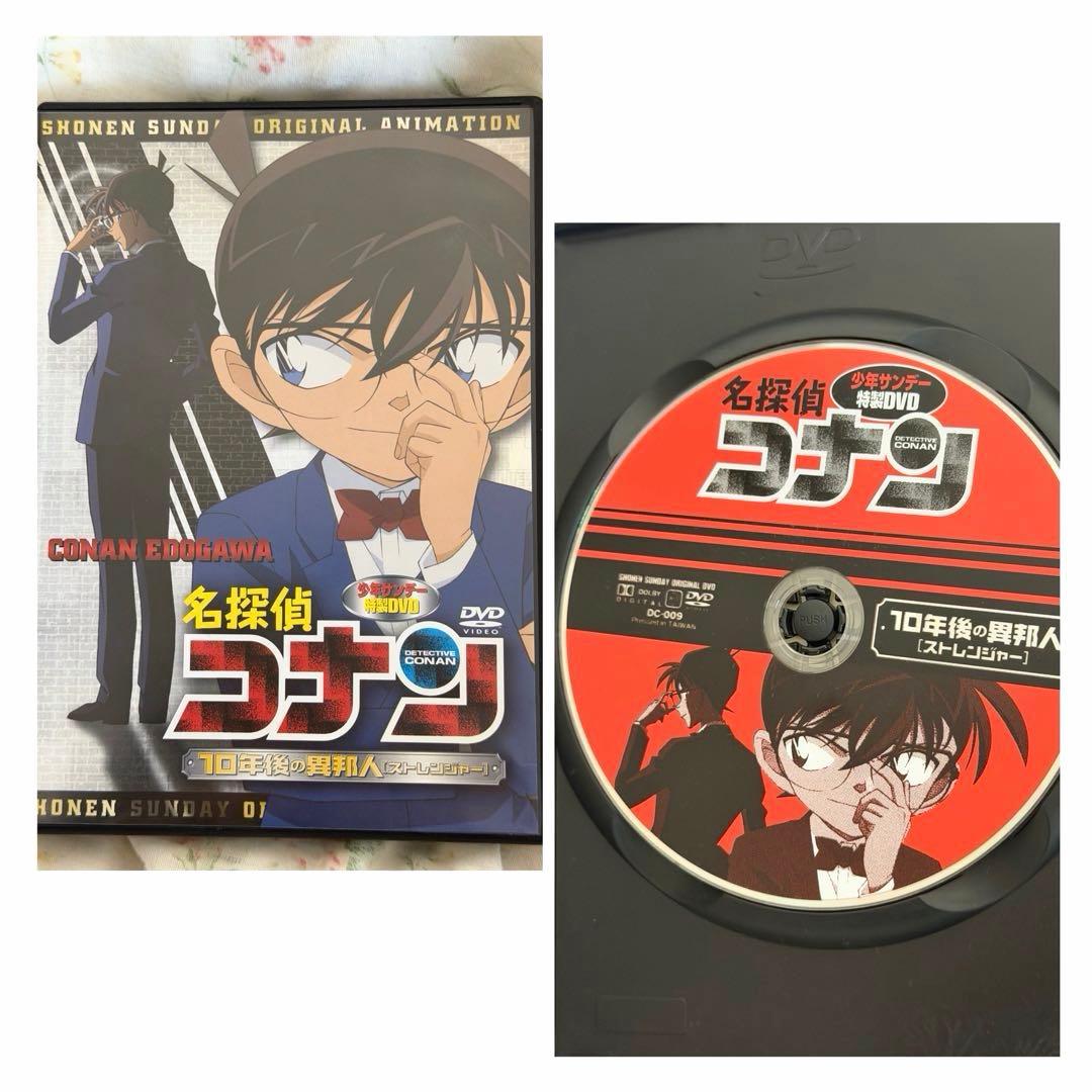 名探偵コナン少年サンデー 特製DVD,ビデオ エピソードONE13枚まとめ売り