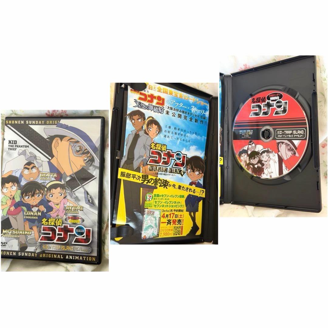 名探偵コナン少年サンデー 特製DVD,ビデオ エピソードONE13枚まとめ売り