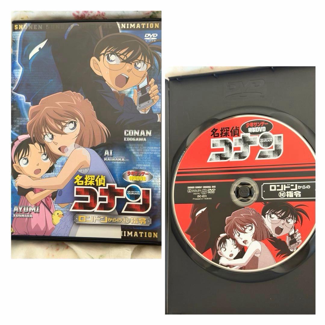 名探偵コナン少年サンデー 特製DVD,ビデオ エピソードONE13枚まとめ売り