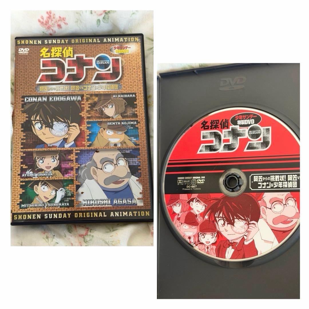 名探偵コナン少年サンデー 特製DVD,ビデオ エピソードONE13枚まとめ売り