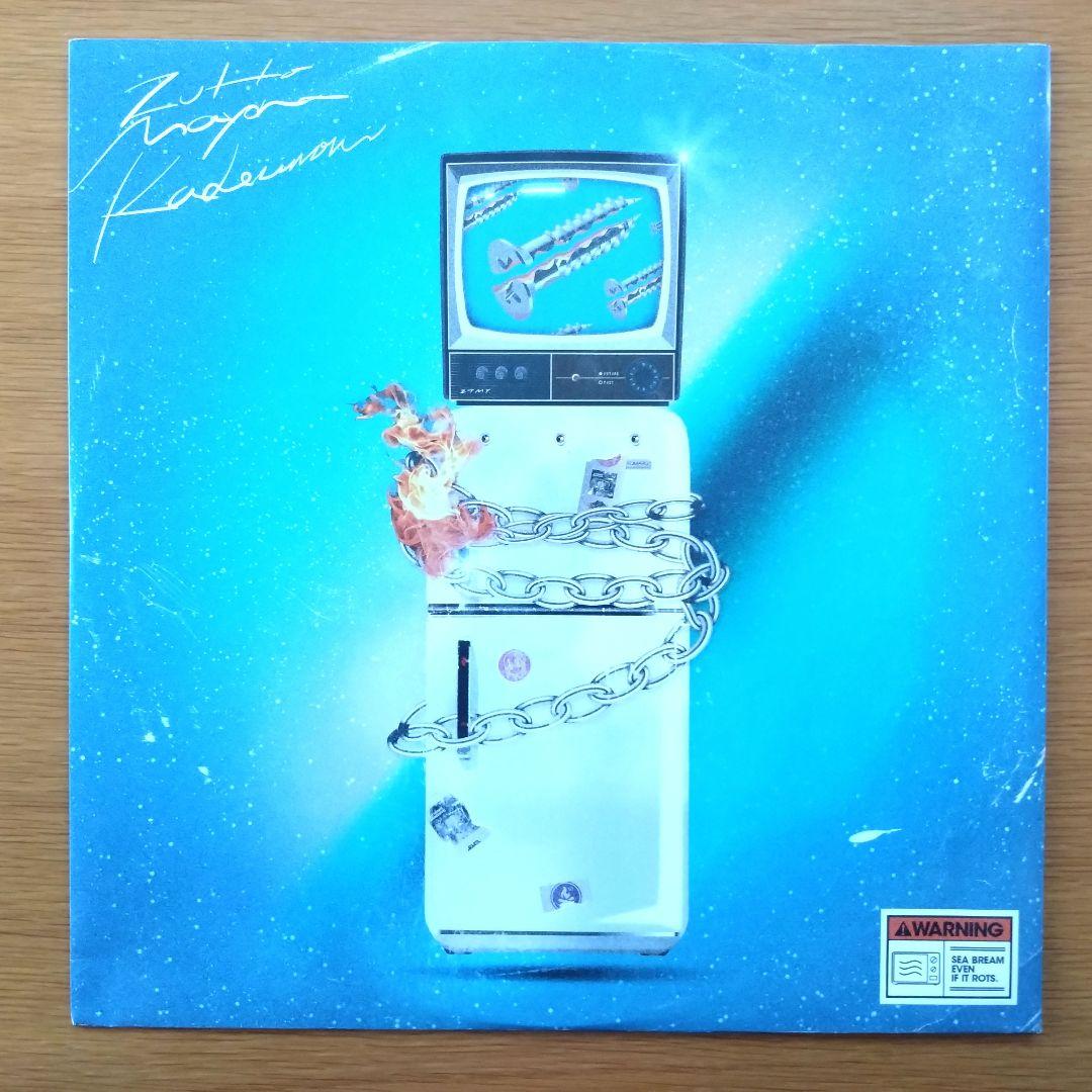 ずっと真夜中でいいのに。 GUSARE 受注生産限定 オリジナルステッカーシート