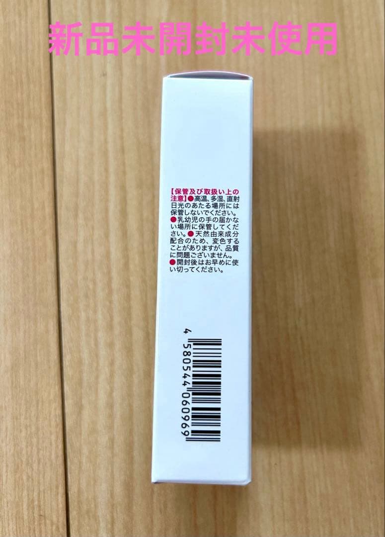 キミエ リンクルホワイト薬用オールインワンクリーム & プラセンタエクストラクト