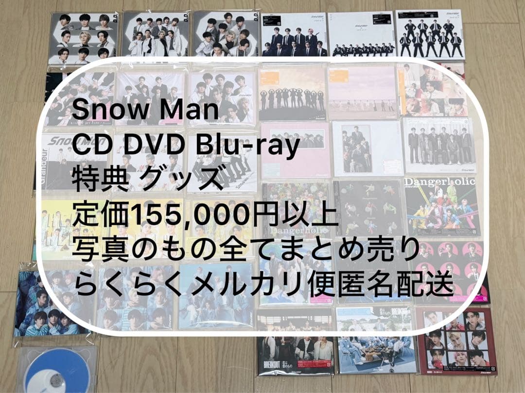  Man CD DVD Blu-ray 特典 グッズ
