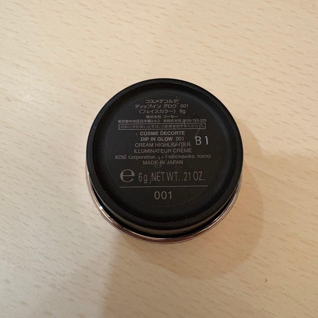 コスメデコルテ アディクション まとめ売り デパコス12点