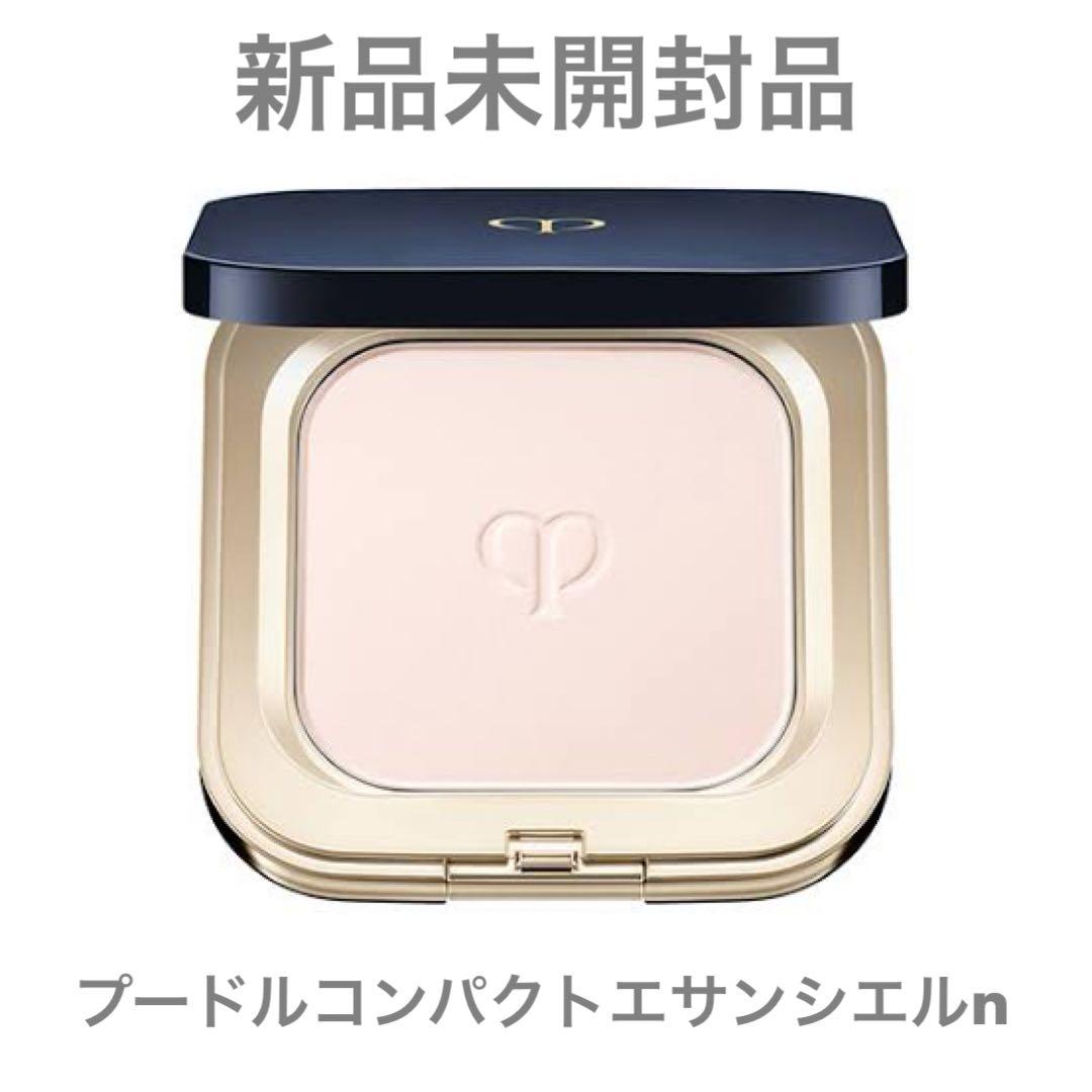 クレドポーボーテ プードルコンパクトエッセンシエルn 本体