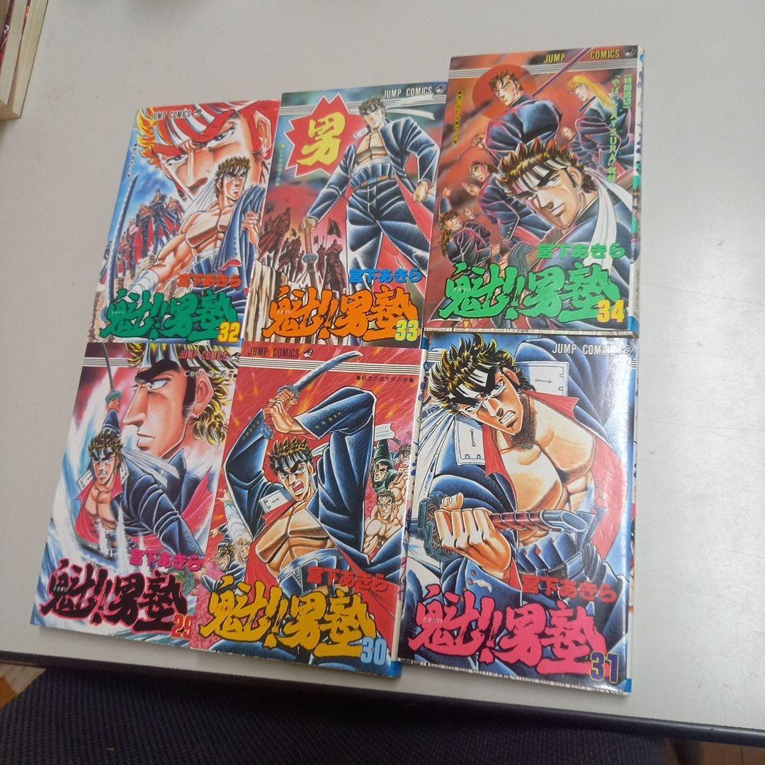魁!!男塾　関連作品　77冊セット まとめ売り