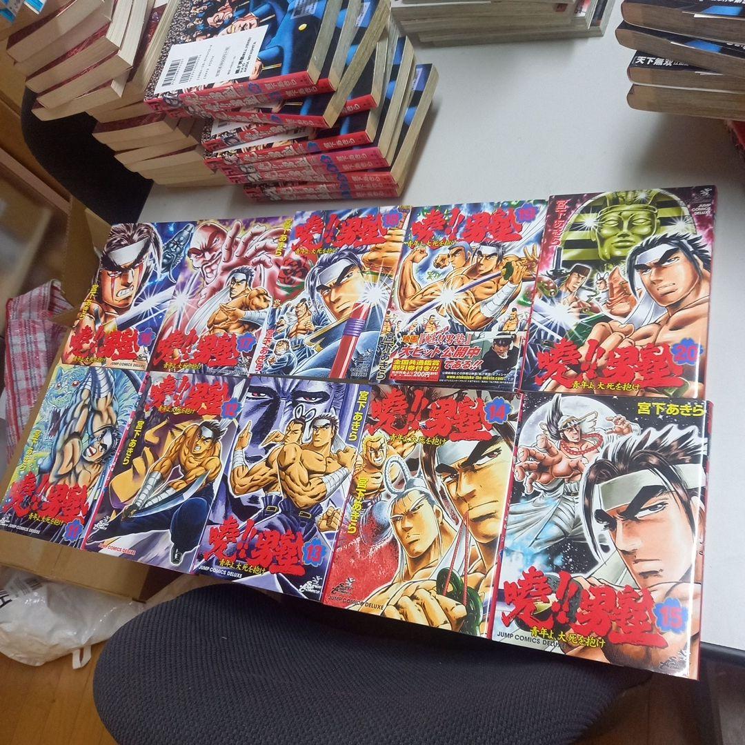 魁!!男塾　関連作品　77冊セット まとめ売り