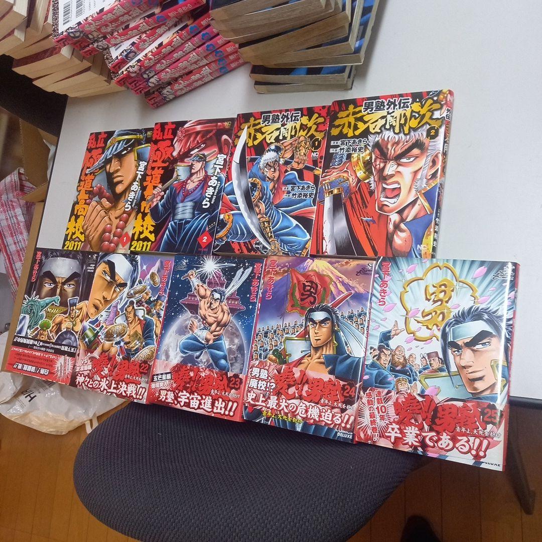 魁!!男塾　関連作品　77冊セット まとめ売り