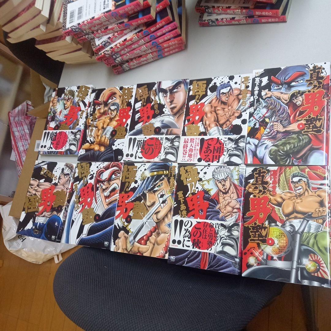 魁!!男塾　関連作品　77冊セット まとめ売り