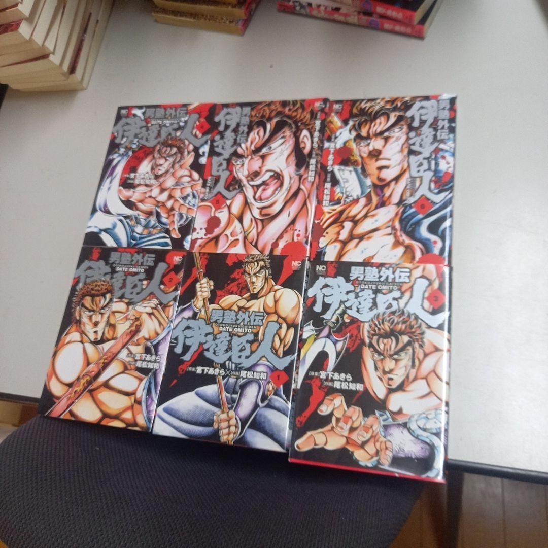 魁!!男塾　関連作品　77冊セット まとめ売り