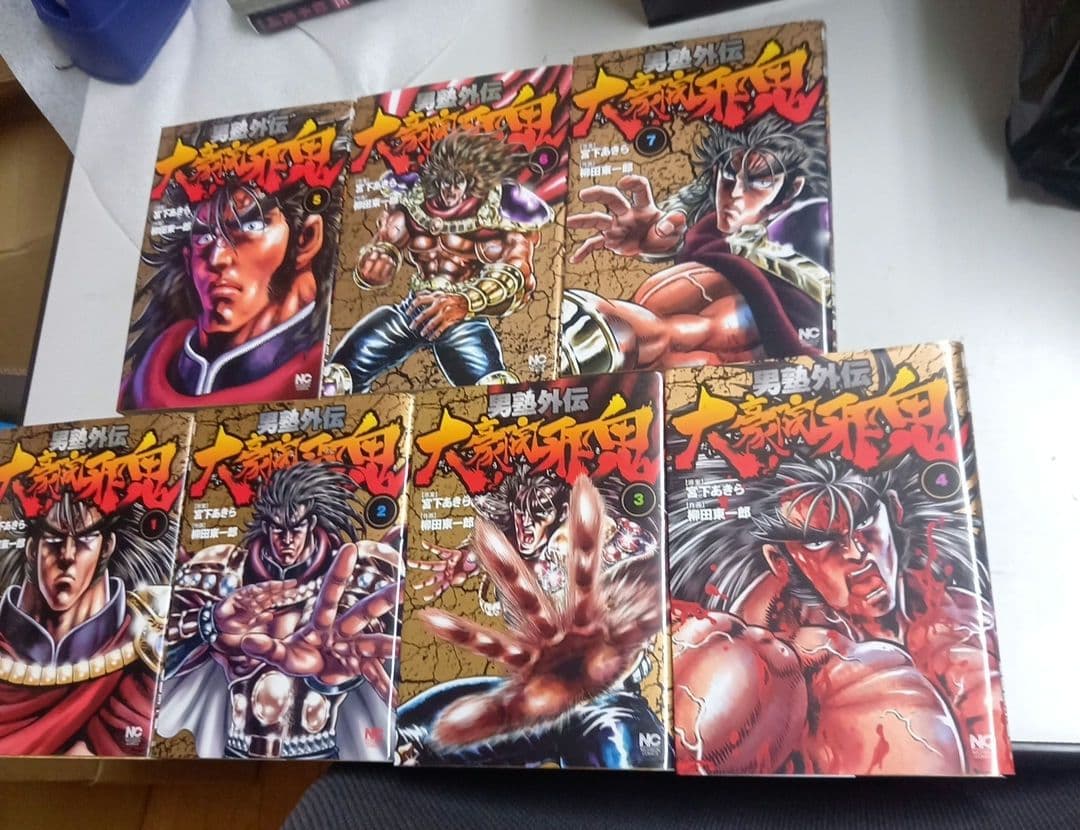 魁!!男塾　関連作品　77冊セット まとめ売り