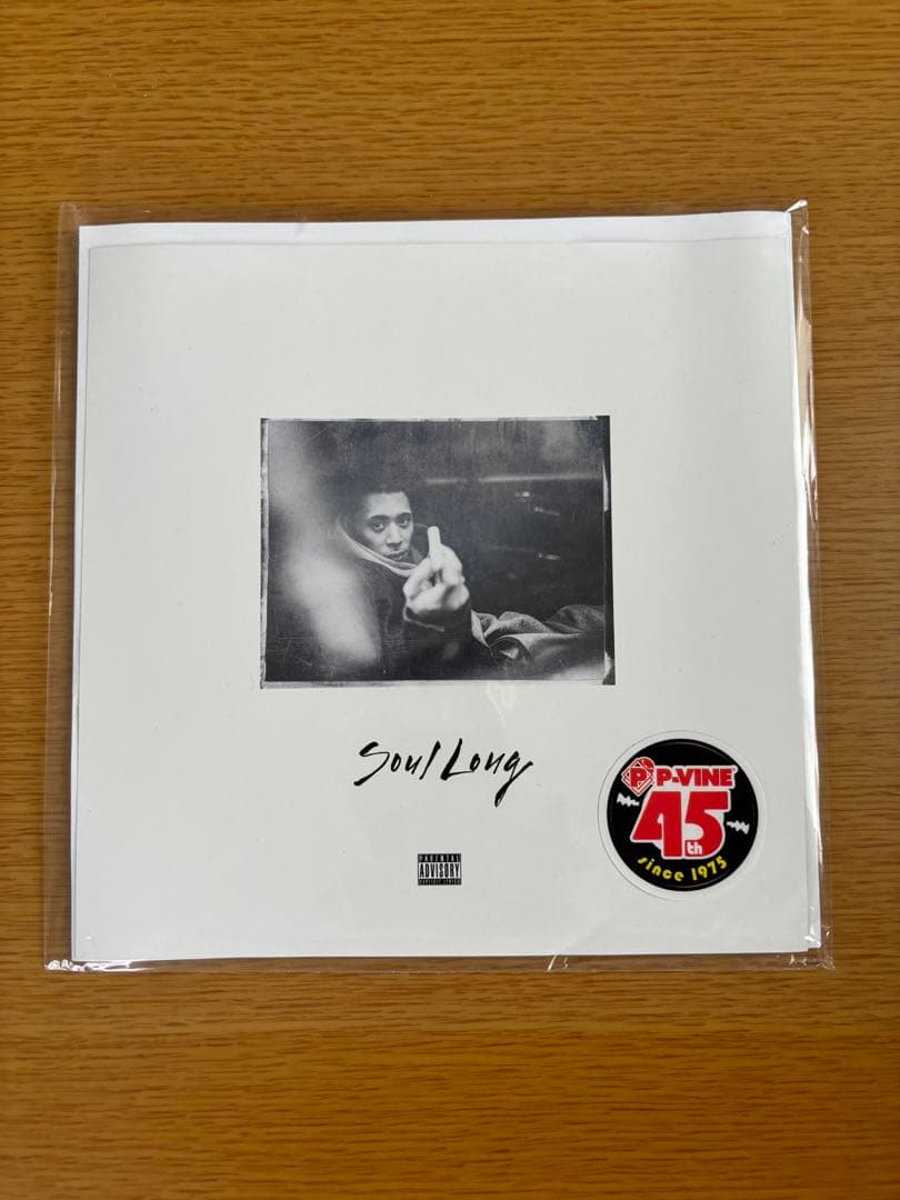 邦楽 IO - Check My Ledge [7\