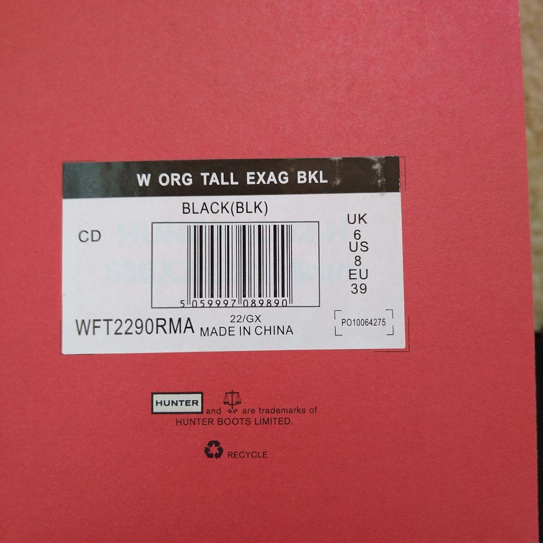 HUNTER W ORG TALL EXAG BKL ブラック 6UK 25cm
