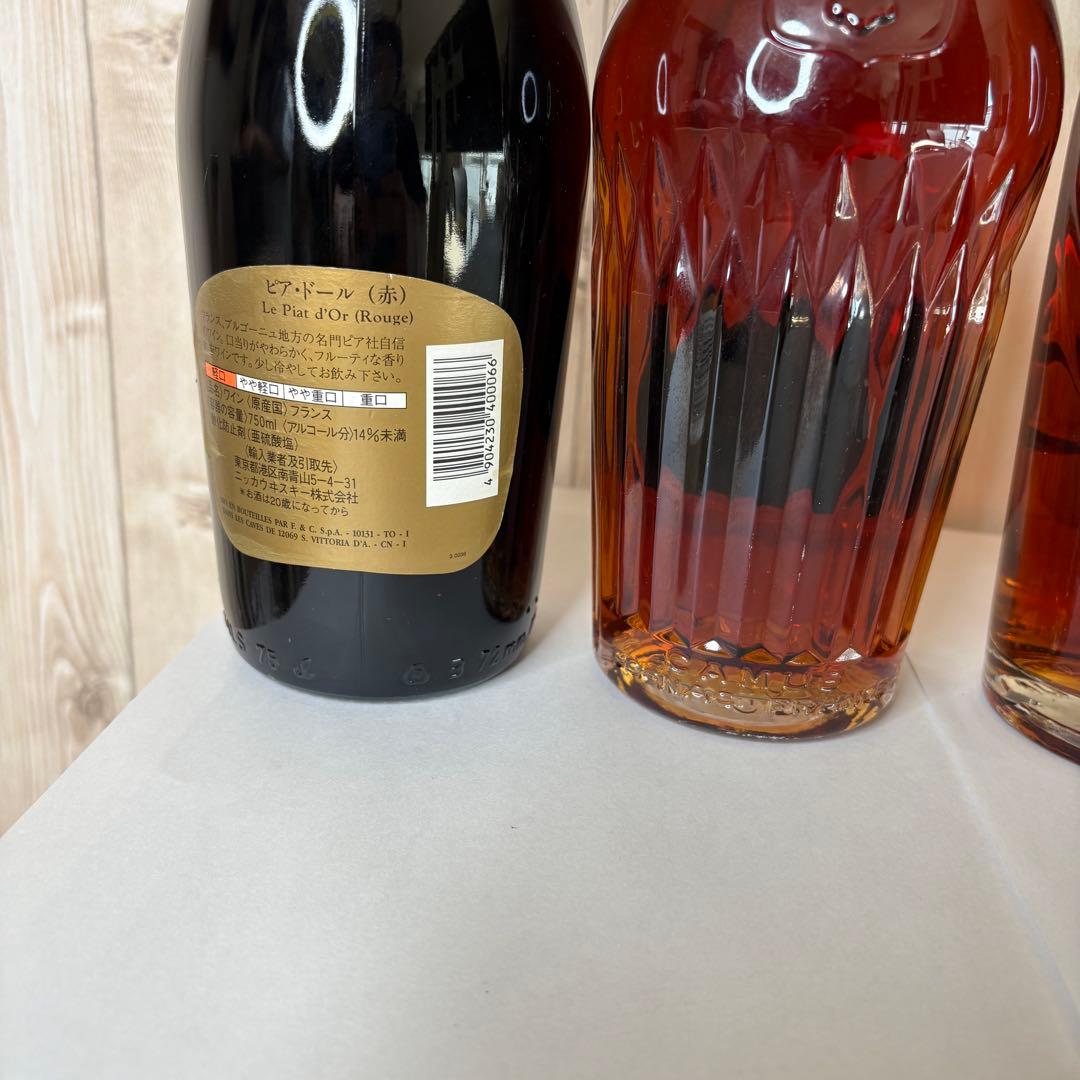 I*C様 未開封 洋酒6本セット カミュXO カミュVSOP レピアドール他 ま