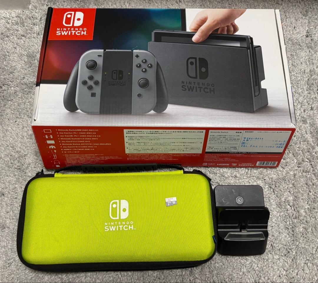 Nintendo switch 2017年製 未対策機 完品 おまけ付き