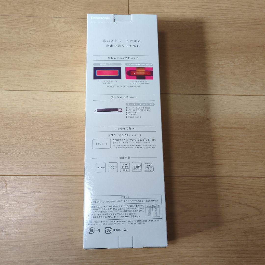 Panasonic EH-HS9J-W ストレートアイロン