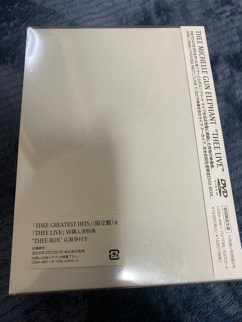 ミッシェル・ガン・エレファント/\\