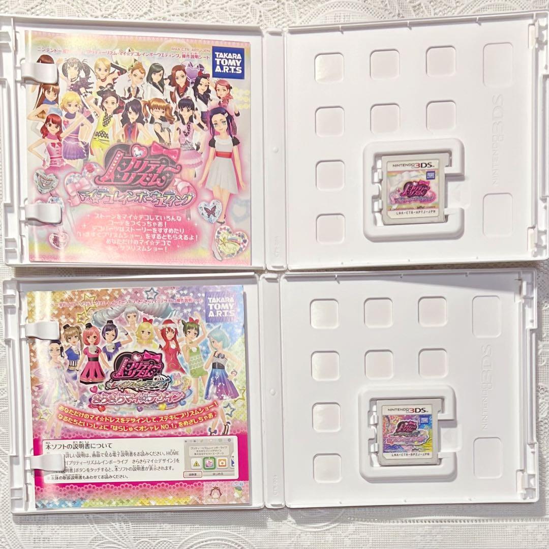 【お値下げ中】プリティーリズム プリパラ 3DSソフト まとめ売り