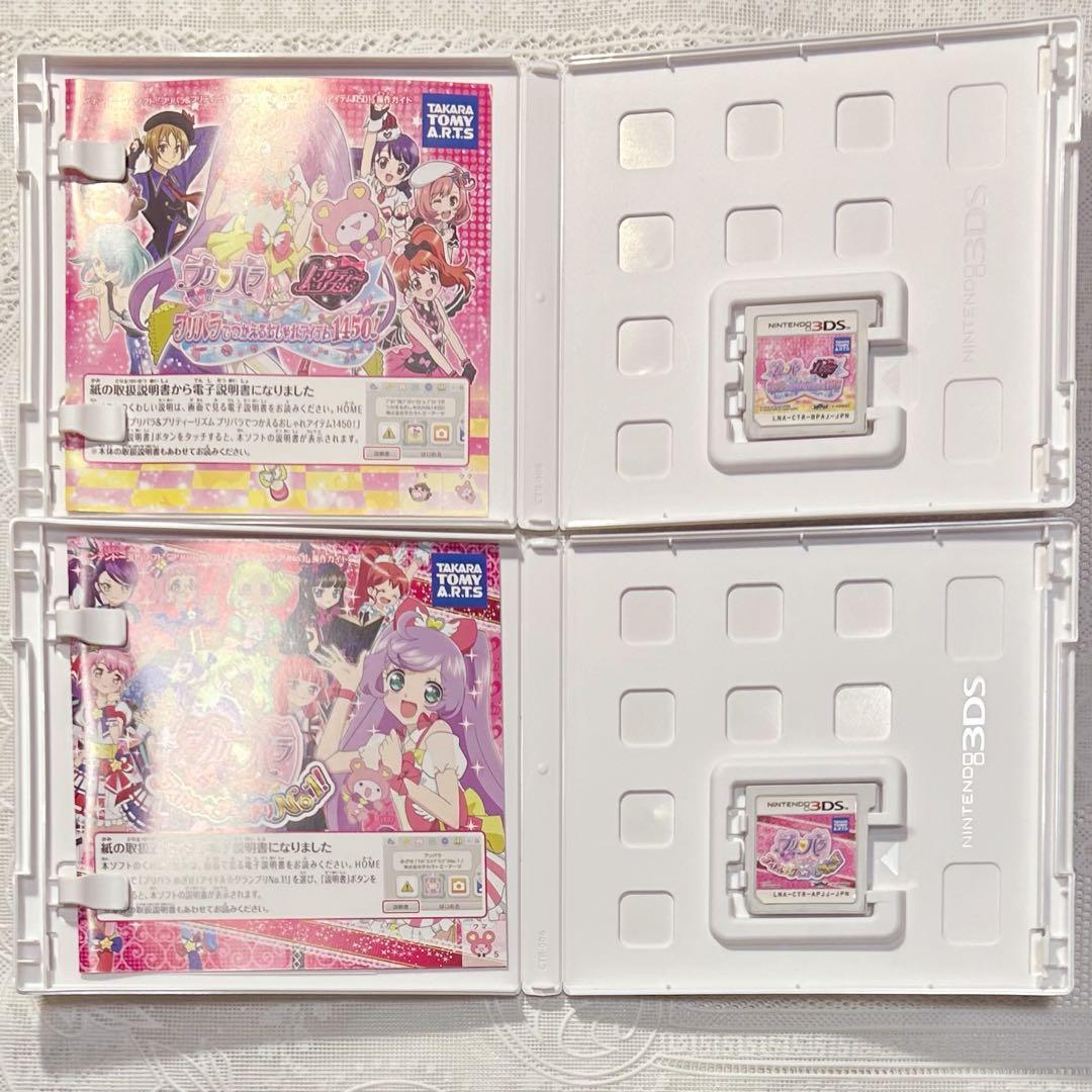 【お値下げ中】プリティーリズム プリパラ 3DSソフト まとめ売り