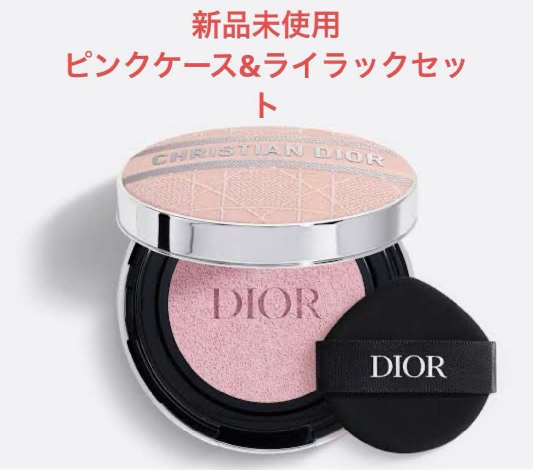 Dior スキンフォーエバートーンアップグロウクッション