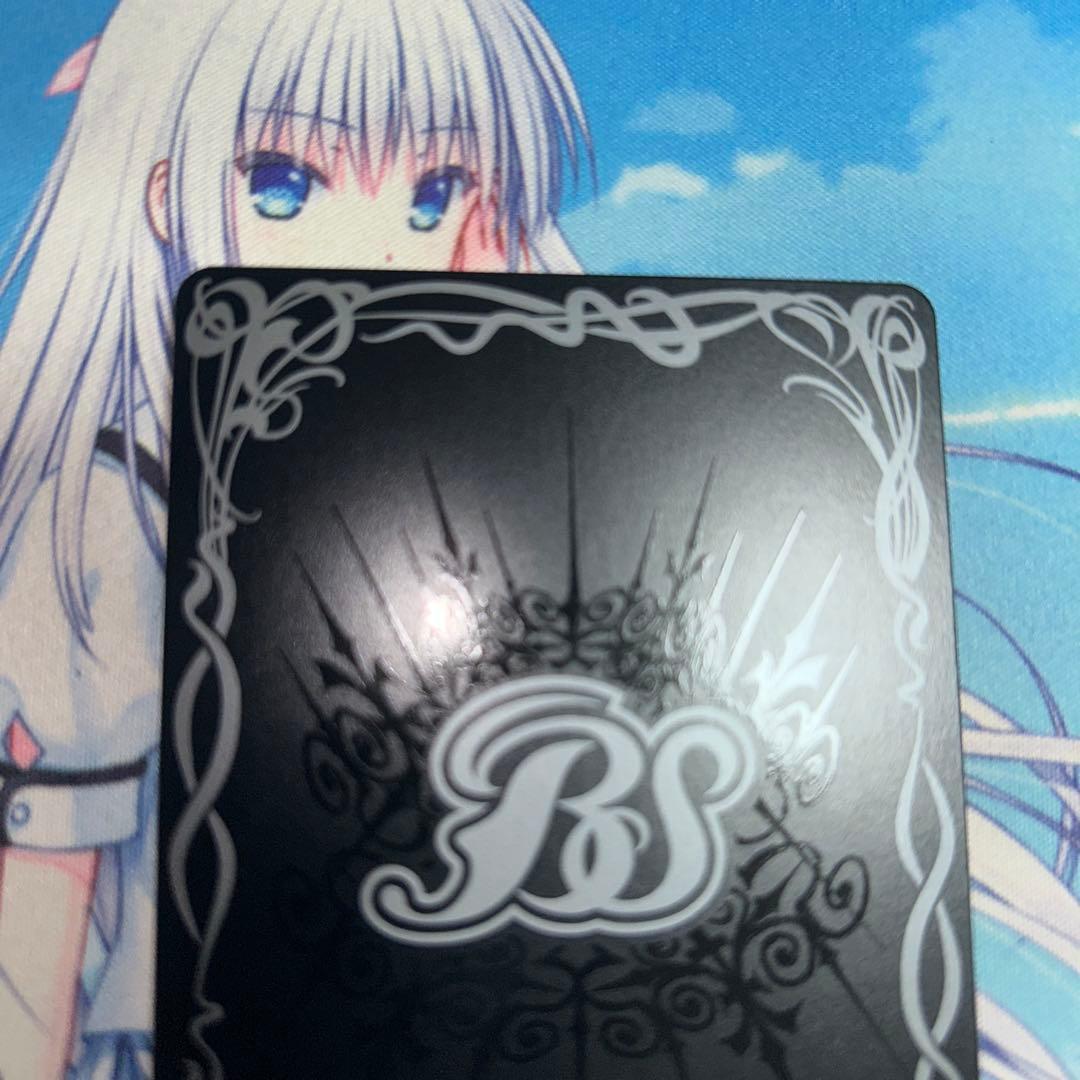 バトルスピリッツ 滅神星龍ダークヴルムノヴァXV