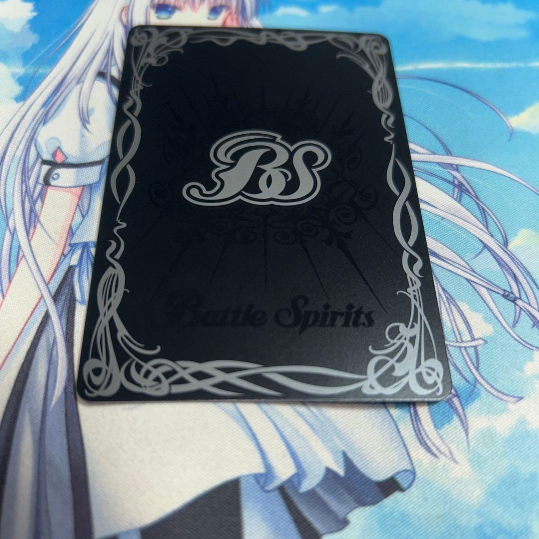 バトルスピリッツ 滅神星龍ダークヴルムノヴァXV