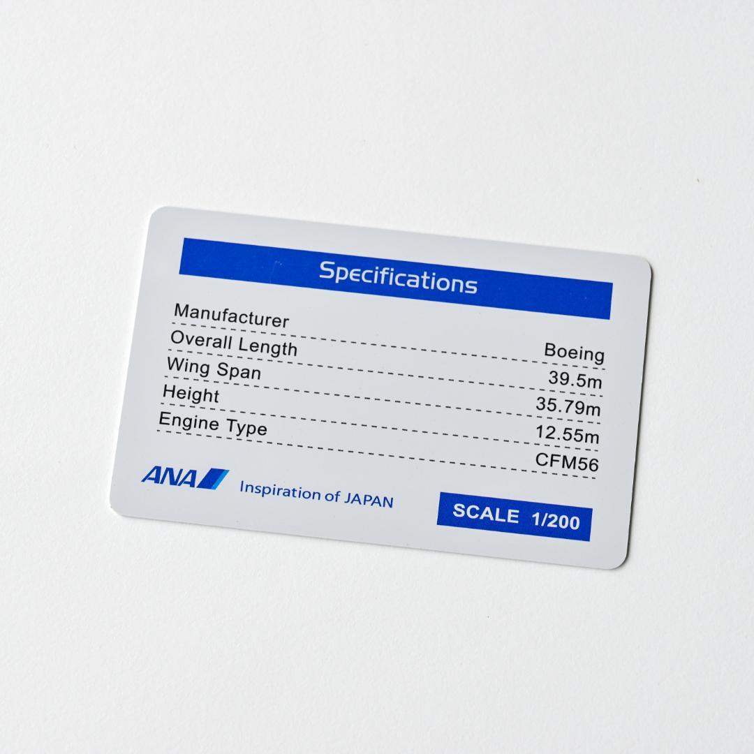 ANK エアーニッポン B737-500 JA8196 1/200