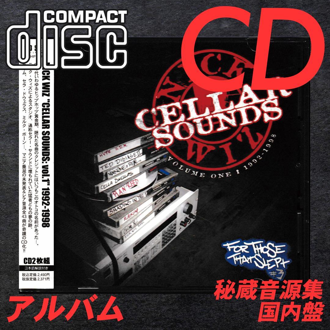 [CD] NICK WIZ – Cellar Sounds Vol.1 国内盤