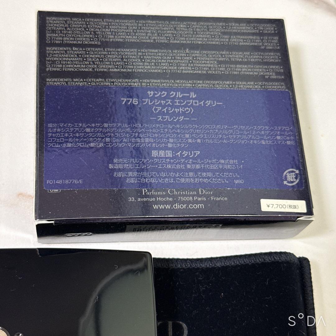 ディオール　サンククルール　776 プレシャス エンブロイダリー