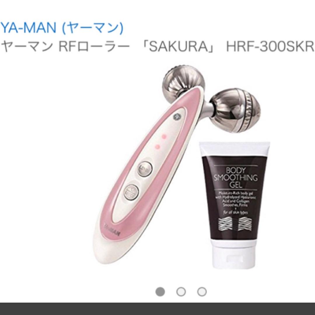 ボディ・フェイスケア YA-MAN