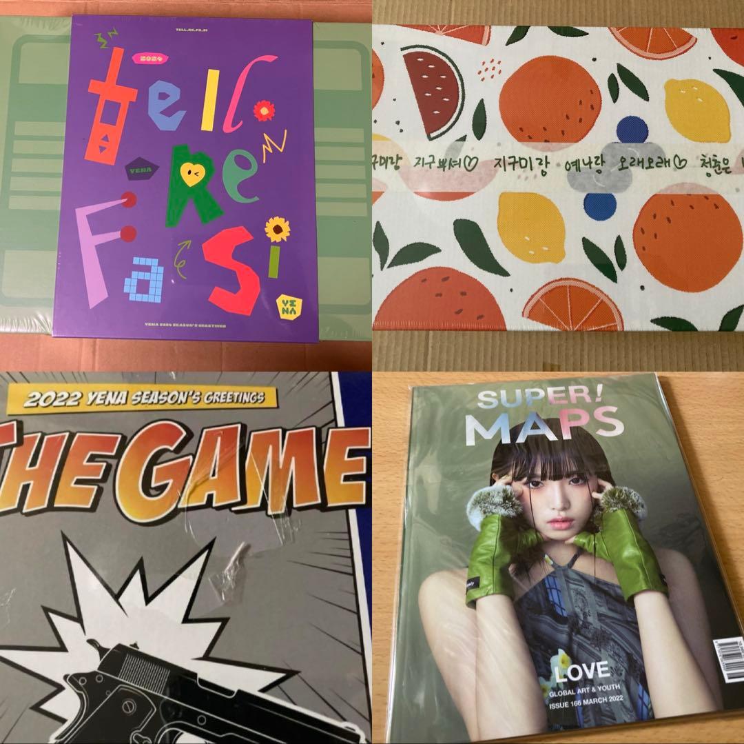 【新品未開封】YENA イェナ 2024 2023 2022 シーグリ 韓国雑誌