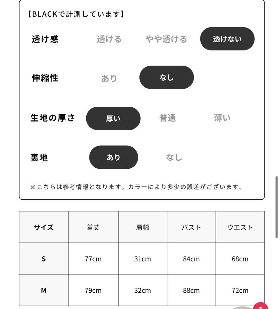 Randy シャーニーツイードジップワンピース