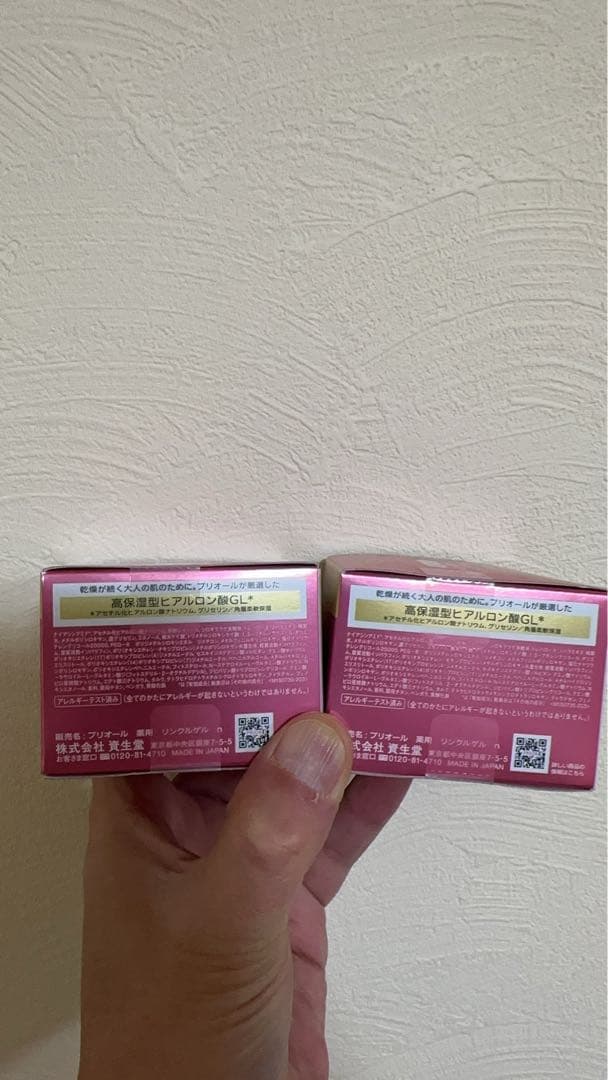 つけ替え用PRIORオールインワン 薬用 リンクル美コルセットゲル90g*2新品