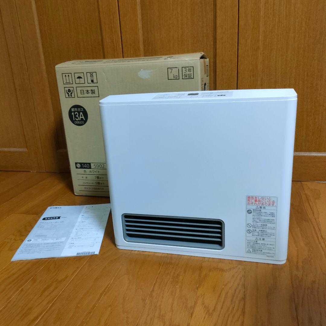 ★新品同様★大阪ガス★都市ガスファンヒーター★N140-5902★13A