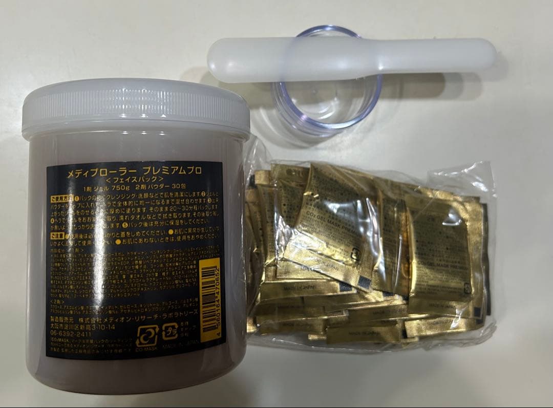 メディプローラー CO2ジェルマスクプレミアムプロ