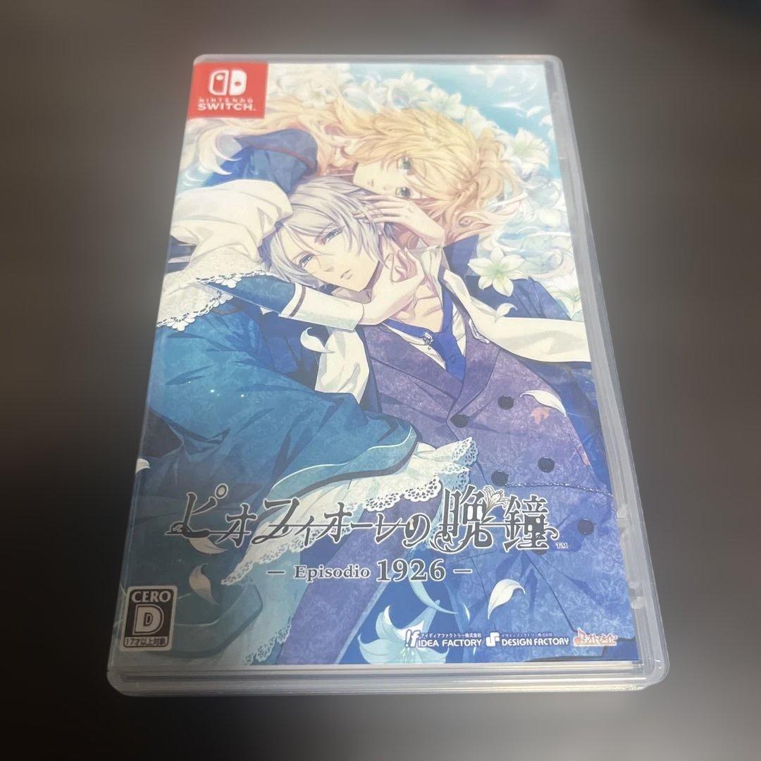 Switch 乙女ゲーム２本セット
