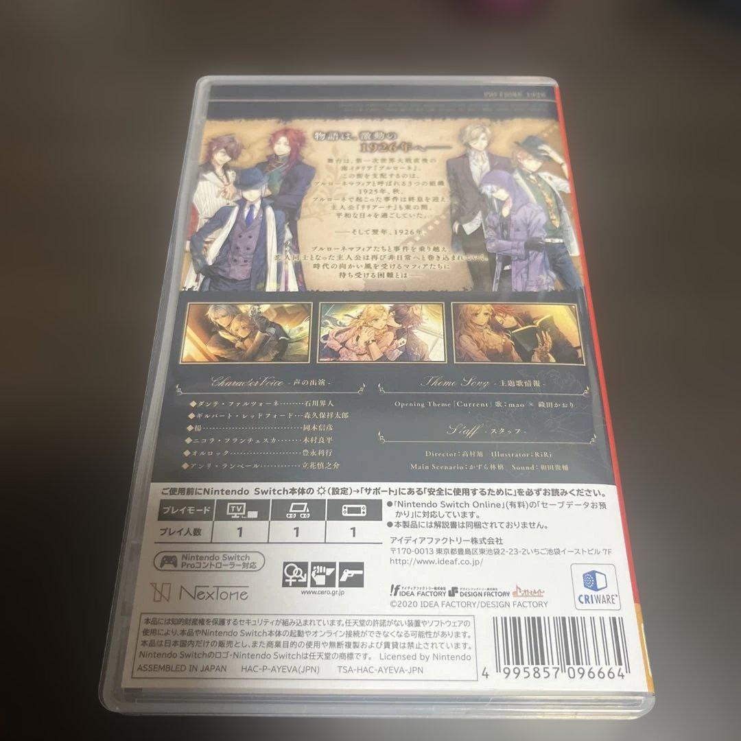 Switch 乙女ゲーム２本セット