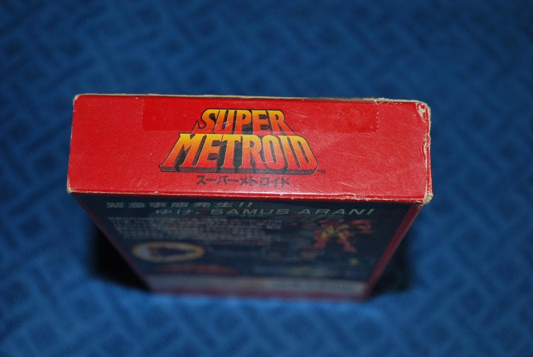 SFCソフト「スーパーメトロイド」中古動作品の出品です。
