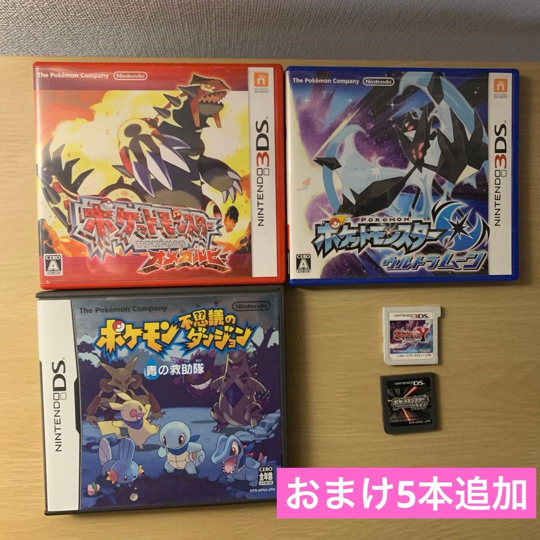 DS 3DSソフト ポケットモンスター 25本 まとめ売り