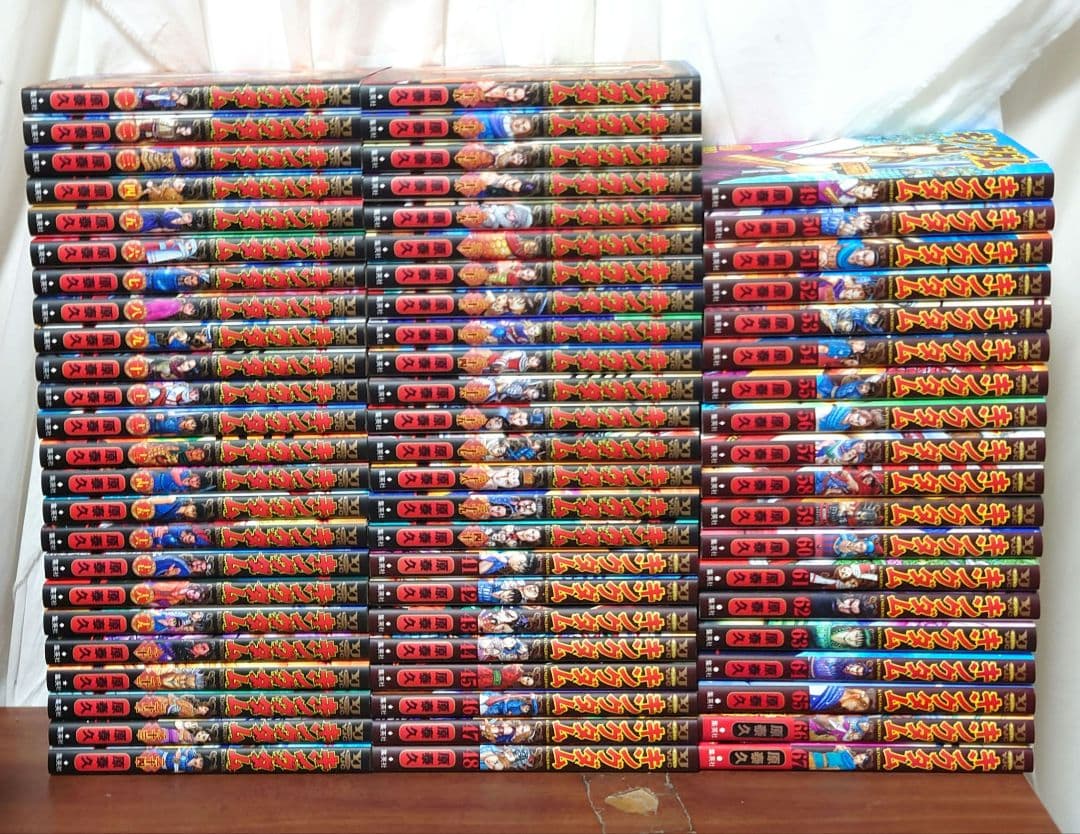 えびぶらん　　キングダム　1〜67巻セット