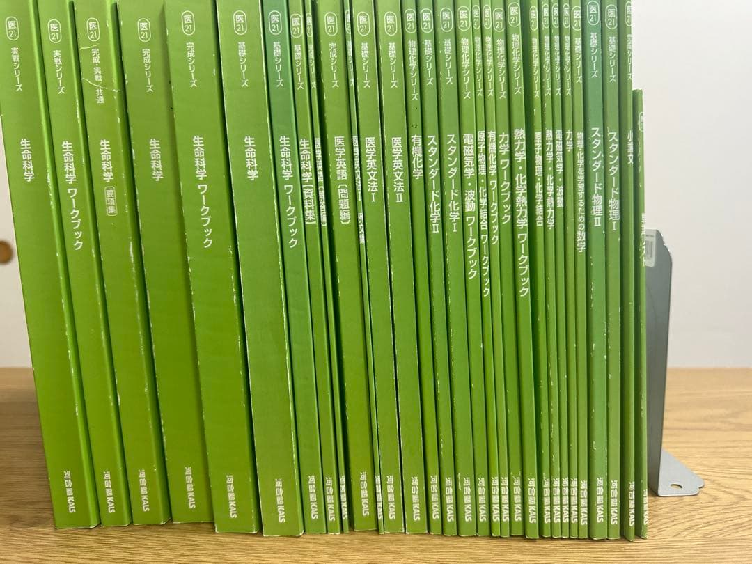 語学・辞書・学習参考書 KALS2021