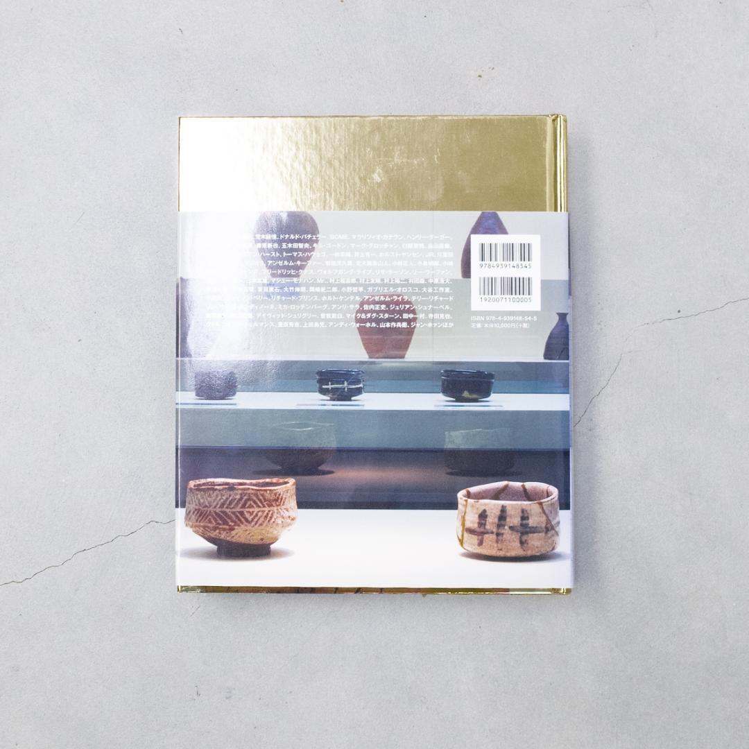 村上隆 スーパーフラットコレクション 横浜美術館 図録 初版