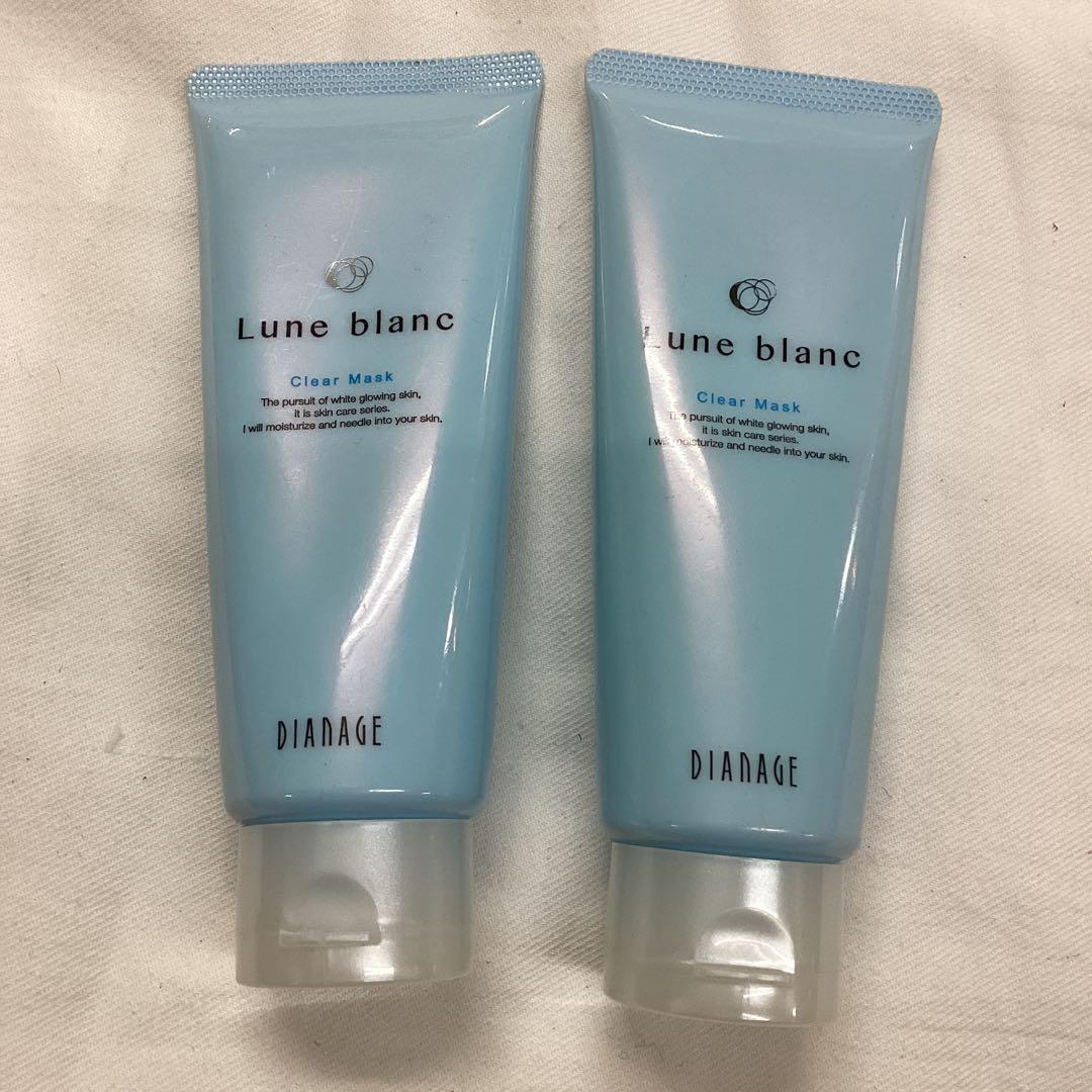 未使用　DIANAGE Lune blanc Clear Mask 2本セット